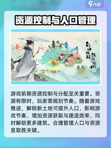 淡墨水云乡🔥单机游戏超全介绍来啦！🎮截图4