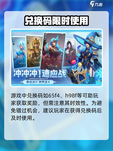 帝国与魔法手游隐藏兑换码大曝光！🔥快领截图2