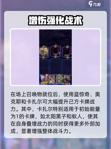 【漫威终极逆转动物园阵容全解析！🐯🦁】截图4