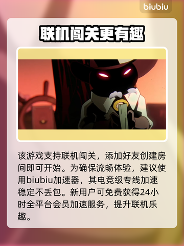 荒野行动枪巫子弹效果大起底💥枪枪致命！截图4