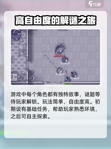 阿瑞斯病毒2出了吗介绍截图5
