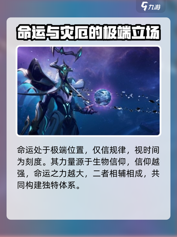 塔瑞斯世界🔥：揭秘游戏史诗世界观！截图4