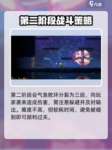 霓虹深渊无限🔥吐槽之神打法技巧分享！⚡截图3
