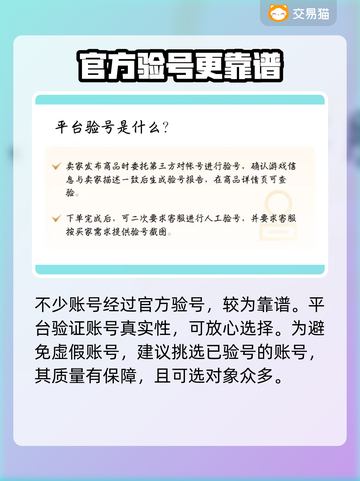 火影忍者手游买号🔥靠谱平台推荐！截图4