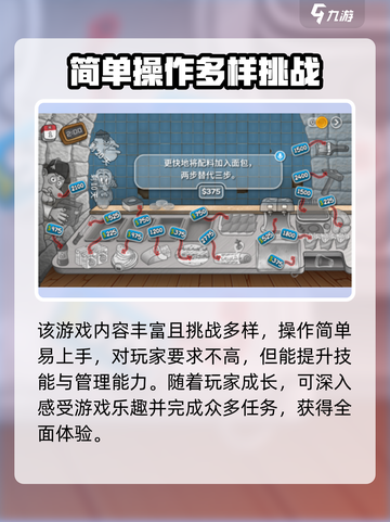 沙威玛传奇游戏是哪个公司出的介绍截图4