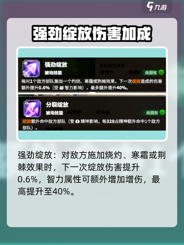 万龙觉醒蓝闪仙女龙怎么样介绍截图4