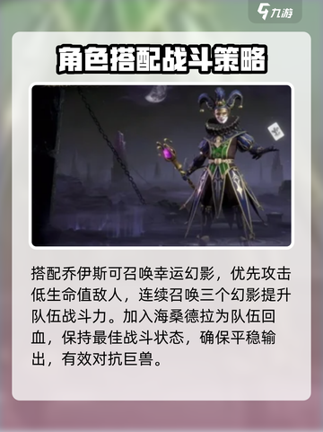 龙息神寂召唤流玩法介绍截图3