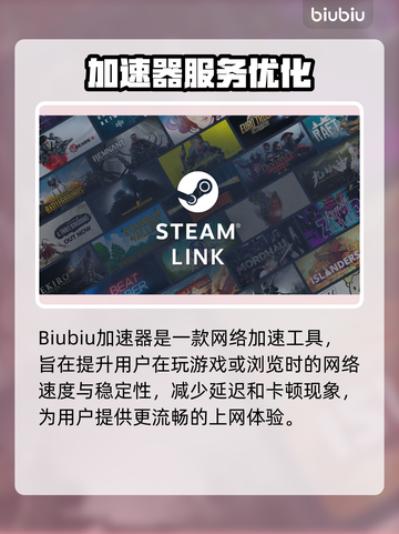 💥Steam闪退卡顿？速看解决方法！🎮截图2