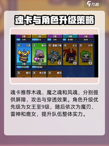 时空边际1-7🔥通关秘籍，轻松过关💡截图5