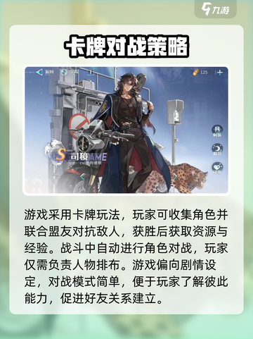 万华弧光配置要求💥你的电脑能带起这款神作吗？🔥截图4