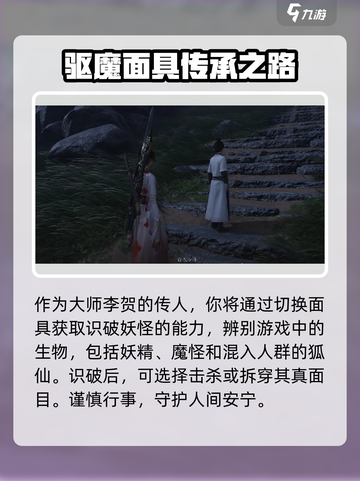 燕云十六声🔥买断制mmo真相大揭秘！截图3