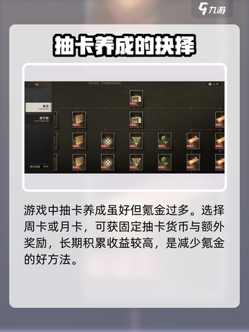 异象回声⚡抽卡机制大揭秘！游戏党必看🔥截图4