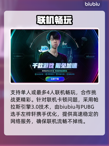 云之国Steam炸裂上线🔥截图3