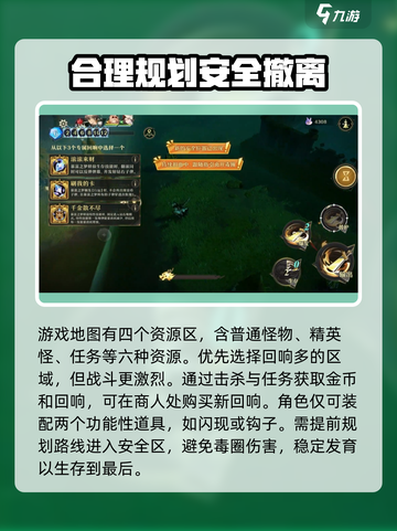 无尽梦回🔥核心玩法大揭秘！游戏党必看！截图3