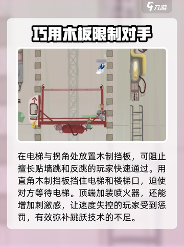 超级鸡马手机版核弹怎么玩介绍截图2