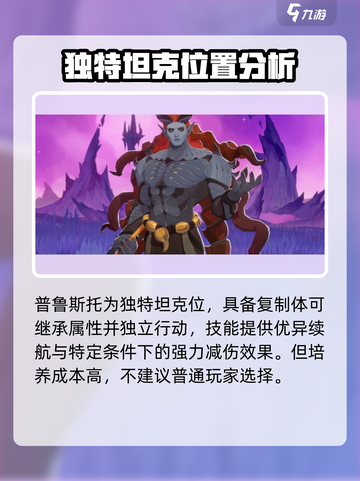 剑与远征2启程🔥神魔角色超强推荐！不容错过🎉截图4