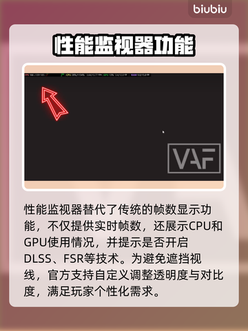 🎮Steam性能监视器大更新！🔥截图2