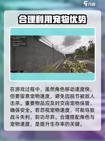萤火突击⚡闪电侠超强攻略来啦！新手必看🔥截图4