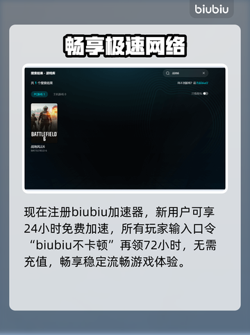 💥战地6新模式全揭秘！🔥截图3