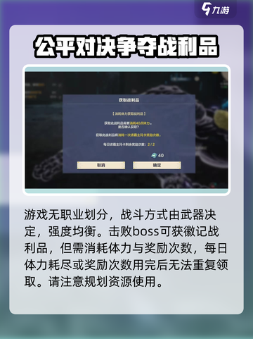 荒野起源副本怎么玩介绍截图4