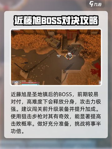 基因特工前期任务怎么完成介绍截图3