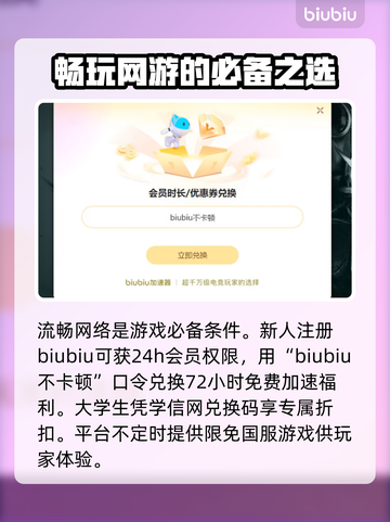 死亡搁浅2🔥滑索解锁方式大公开！快来掌握技巧👇截图5