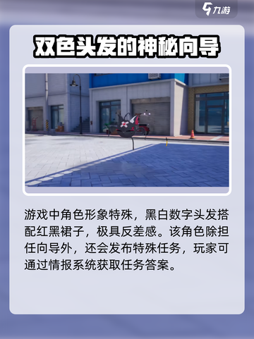 异环安魂曲🔥技能全解析，游戏党必看！截图3