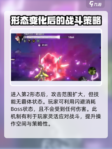境界刀鸣阿散井恋次怎么打介绍截图3