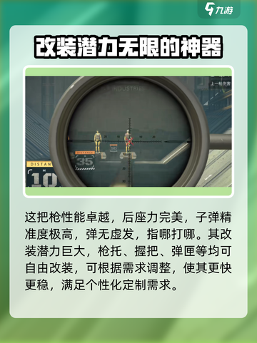 萤火突击⚡KC416获取攻略🔥游戏党必看！截图3