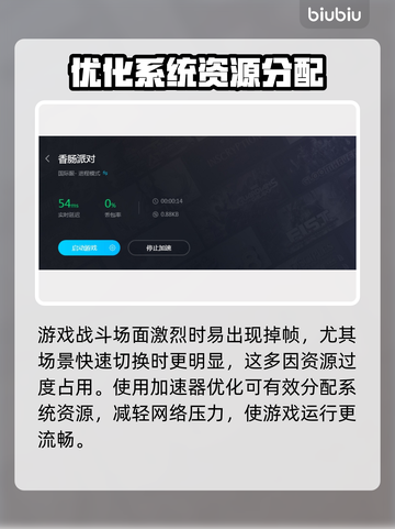 香肠派对卡顿？❌不开加速器照样流畅玩截图5