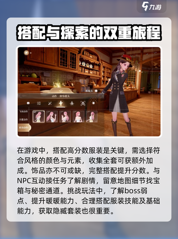 无限暖暖🔥新手必看！基础玩法全揭秘✨截图2