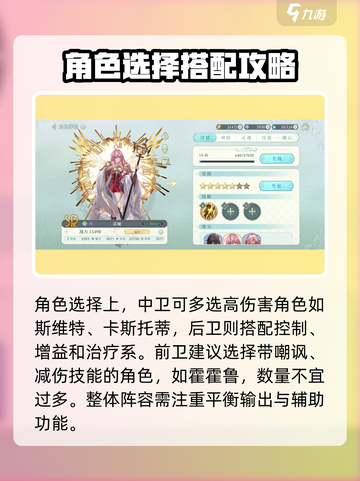 代号克洛诺斯段位战怎么玩介绍截图3
