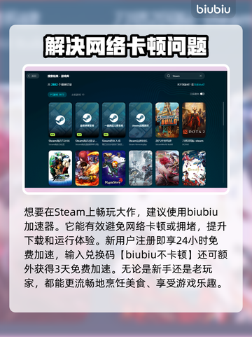 绯花绽放下载慢？极速下载攻略来了！🎮🔥截图3