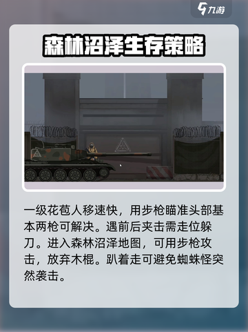 沙哈塔遭难的一天全结局介绍截图3