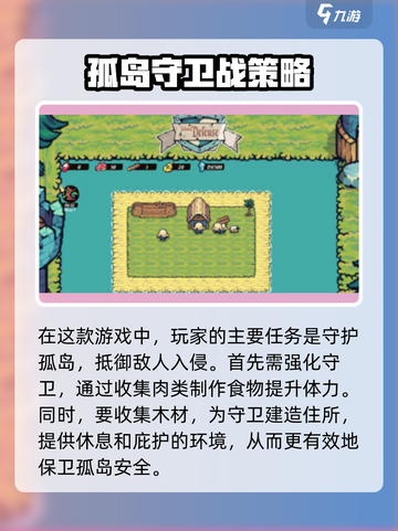 海岛守望🔥公测时间曝光，玩家沸腾了！截图3