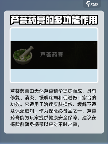 《七日世界》🔥芦荟采集技巧大曝光！快人一步💡截图3
