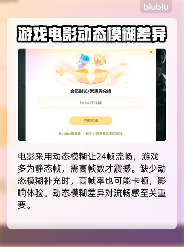 帧率高还卡？教你搞定掉帧延迟🔥🎮截图3