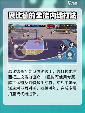热血美职篮🔥橙卡三选一，必抽这张！截图3