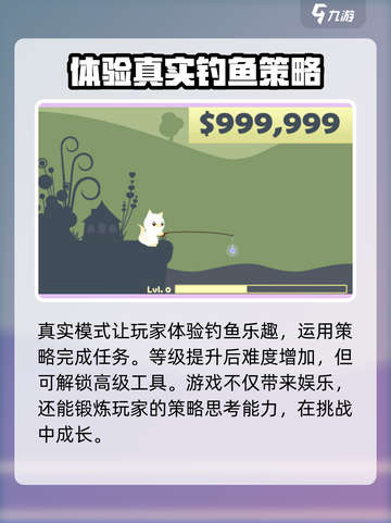 小猫钓鱼兑换码是什么介绍截图4