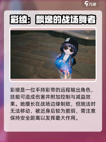 剑灵2🔥新手必看！的职业推荐来啦～截图2