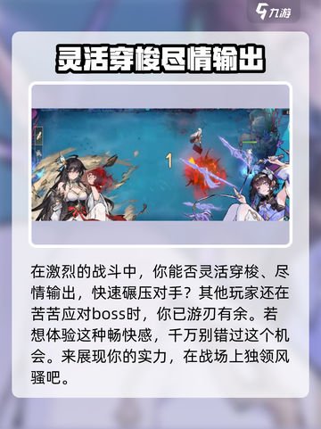 掌门下山幻影海穴🔥超详细玩法攻略来啦！截图4