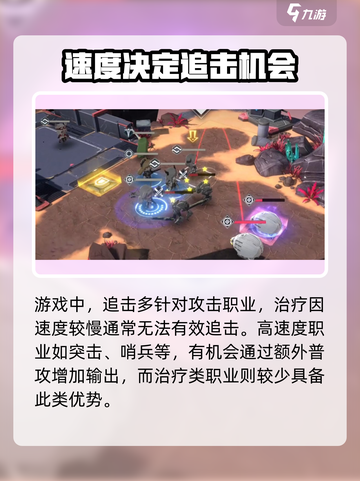 银河境界线达成追击需要什么条件介绍截图4
