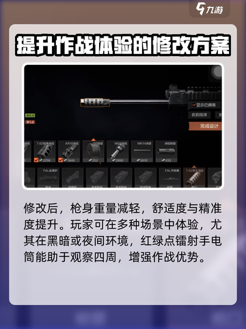 萤火突击满改法老🔥超强攻略助你轻松制胜！🎮截图4