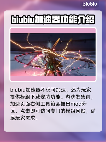 剑星PC版MOD工具大揭秘，游戏玩家必看！💥🔥截图2