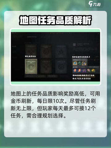 剑灵2侠行任务如何完成介绍截图3