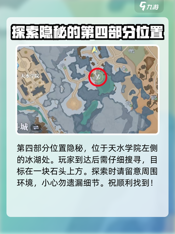 斗罗大陆猎魂世界火舞的回忆在哪介绍截图5