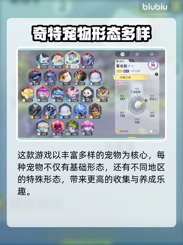 伊莫闪光爆火出圈！🎮✨截图2