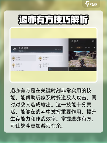 燕云十六声🔥无名剑法太强了！游戏党必看👇截图4