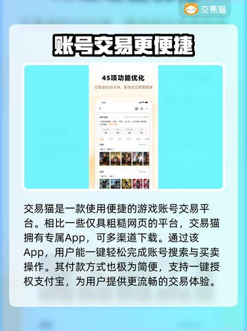 战争雷霆账号交易🔥安全平台推荐！🎮截图4