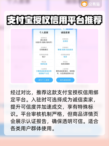 火线精英账号出售📖端游选号平台推荐🔥截图3